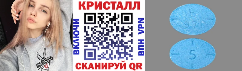 Амфетамин Розовый Киржач
