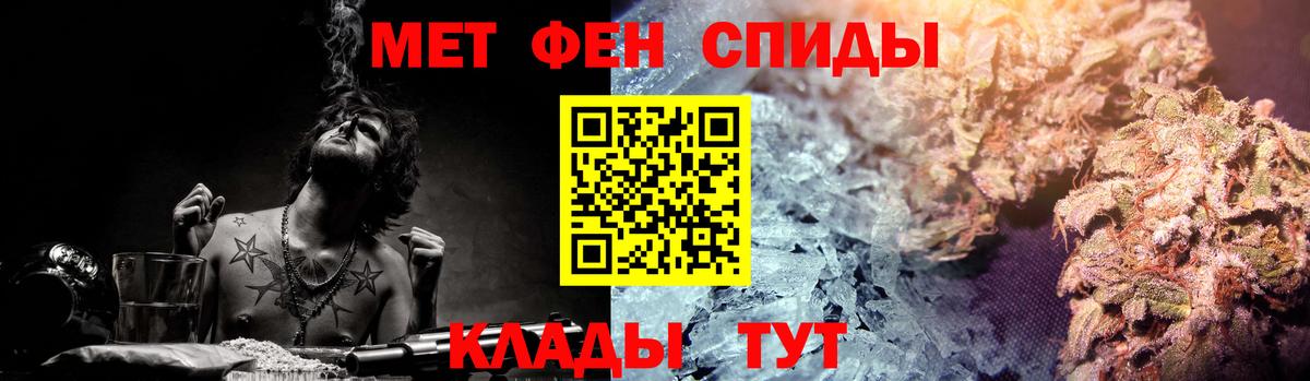АМФЕТАМИН Розовый Киржач