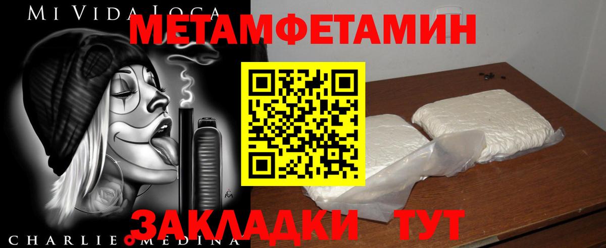 Киржач  Амфетамин Розовый  Вход с VPN 