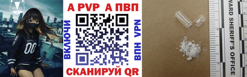 blacksprut ССЫЛКА  Киржач  Альфа ПВП VHQ 