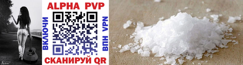 Alpha-PVP VHQ Киржач