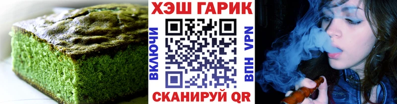 Canna-Cookies конопля  закладка  Киржач 