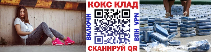 Cocaine Колумбийский  Киржач 