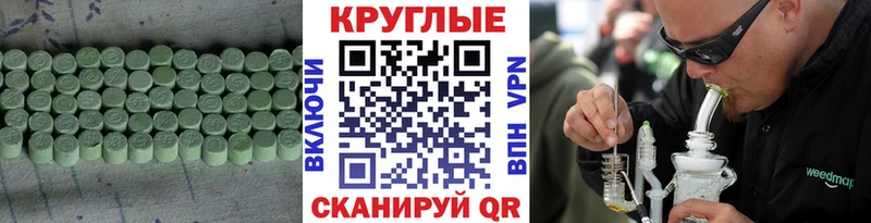 Ecstasy MDMA  даркнет наркотические препараты  Киржач 