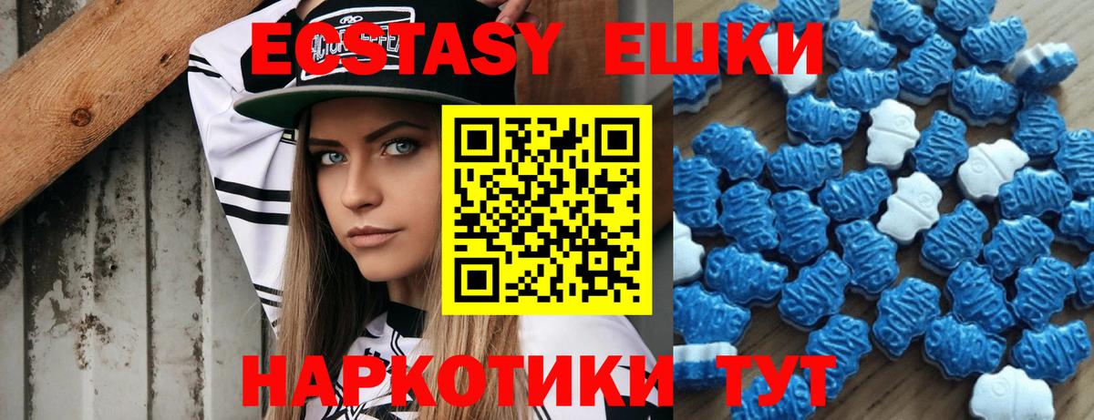 даркнет как зайти  Экстази XTC  Вход с VPN  Киржач 
