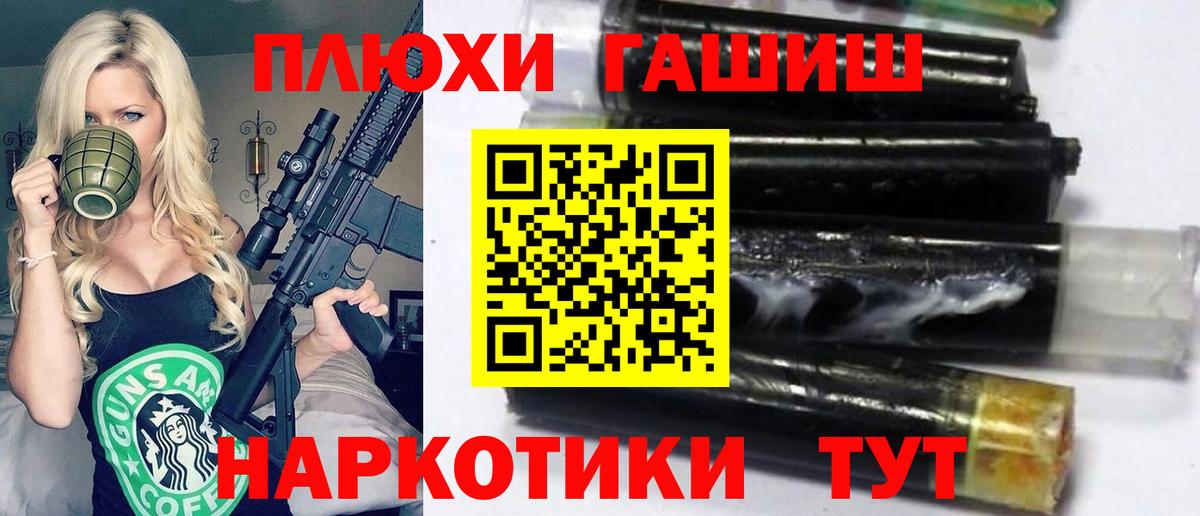 Киржач  ГАШ ice o lator  где найти   Вход с VPN 