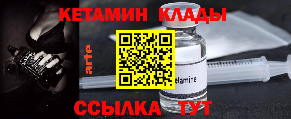 Кетамин VHQ  hydra ONION  Вход с VPN  Киржач  КЕТАМИН ketamine 