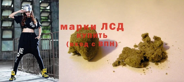 мескалин Абдулино