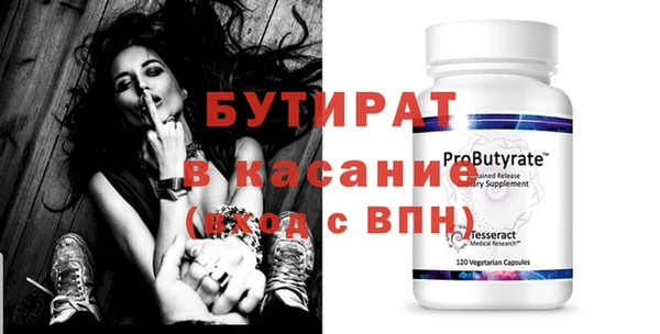 мескалин Абдулино