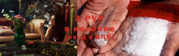 мескалин Абдулино