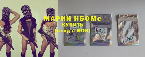гашик Абинск