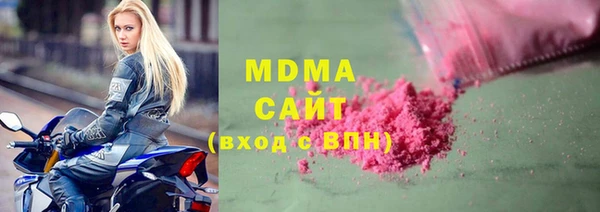 ПСИЛОЦИБИНОВЫЕ ГРИБЫ Абаза