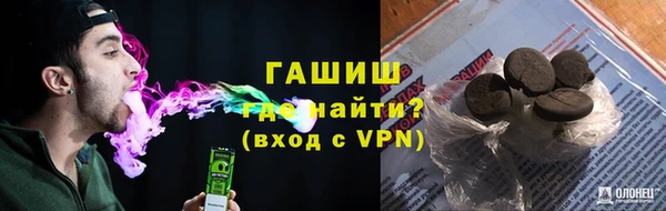бошки Алексин