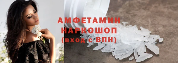 мескалин Абдулино