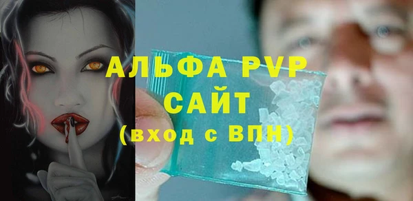 мескалин Абдулино