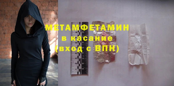 гашик Абинск