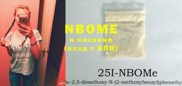 мескалин Абдулино
