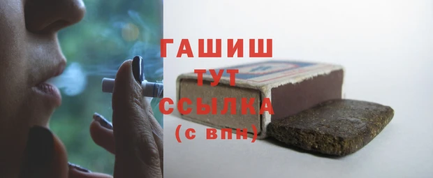 гашик Абинск