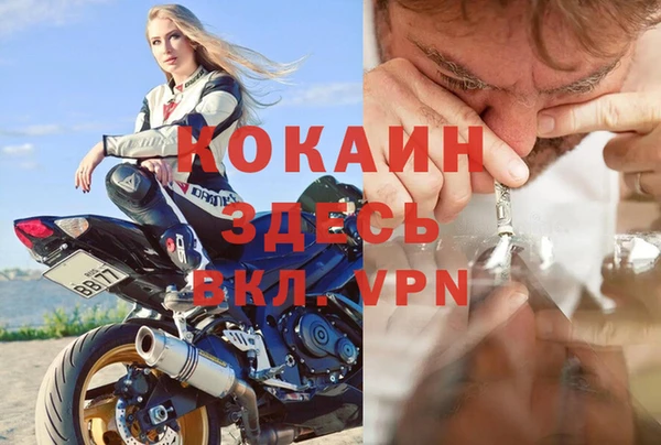 мескалин Абдулино