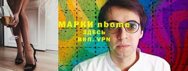 ПСИЛОЦИБИНОВЫЕ ГРИБЫ Абаза