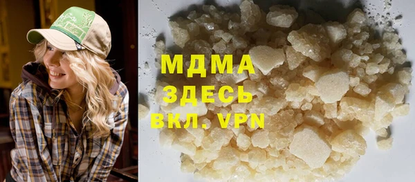 гашик Абинск