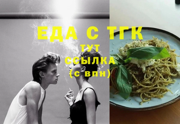 ПСИЛОЦИБИНОВЫЕ ГРИБЫ Абаза
