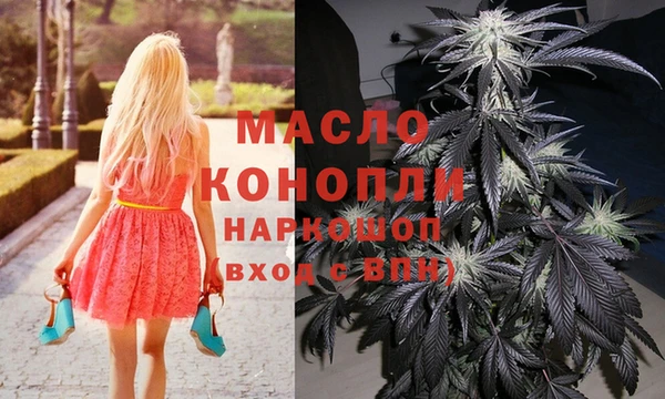 мескалин Абдулино