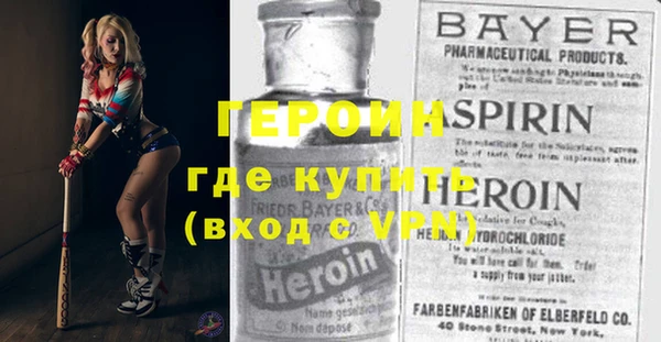 гашик Абинск