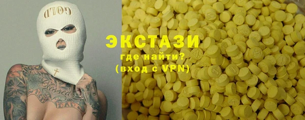 мескалин Абдулино