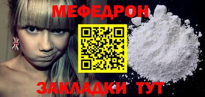 бутират Чебаркуль