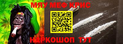 мет Чебоксары