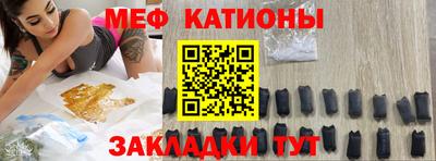бутират Чебаркуль