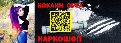 бутират Чебаркуль