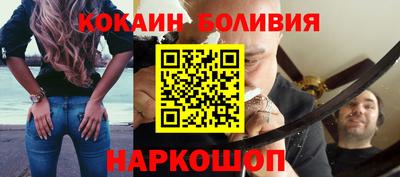 мяу мяу кристалл Чапаевск