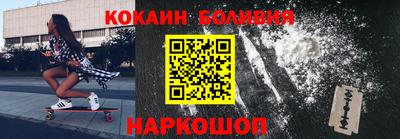 бутират Чебаркуль