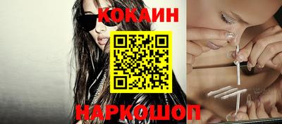 мяу мяу кристалл Чапаевск