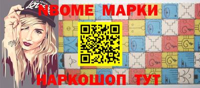 бутират Чебаркуль