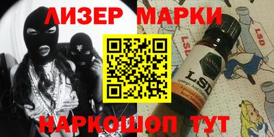 мяу мяу кристалл Чапаевск