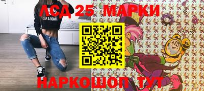 мяу мяу кристалл Чапаевск