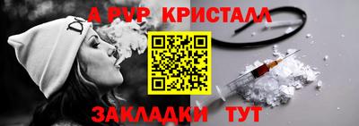 мет Чебоксары