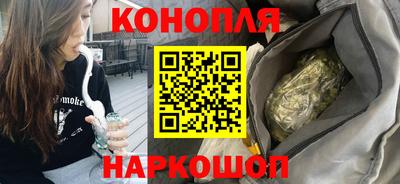 бутират Чебаркуль