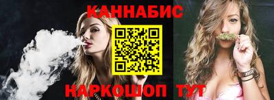 мяу мяу кристалл Чапаевск