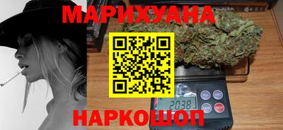 бутират Чебаркуль