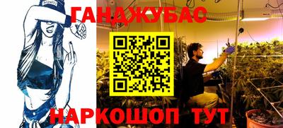 мет Чебоксары