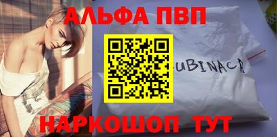 мет Чебоксары