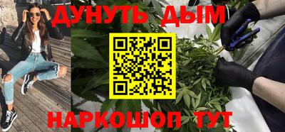 мяу мяу кристалл Чапаевск
