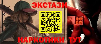 мяу мяу кристалл Чапаевск