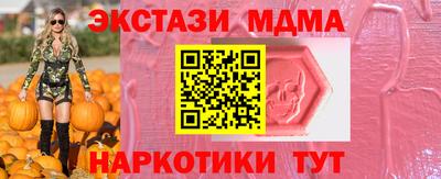 бутират Чебаркуль