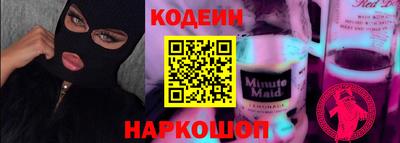 бутират Чебаркуль