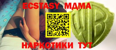 бутират Чебаркуль